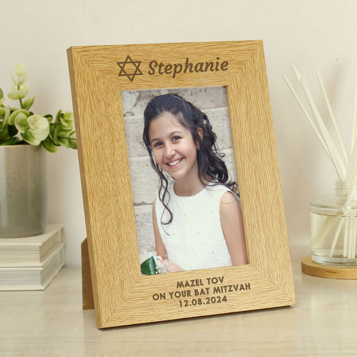 Personalised Bar and Bat Mitzvah 6x4 Portrait Photo Frame
